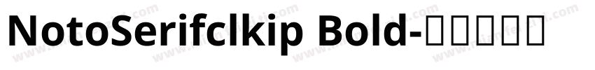 NotoSerifclkip Bold字体转换